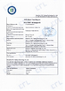 จีน Shenzhen Gigaopto Technology Co., Ltd. รับรอง